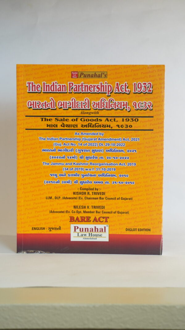 THE INDIAN PARTNERSHIP ACT, 1932