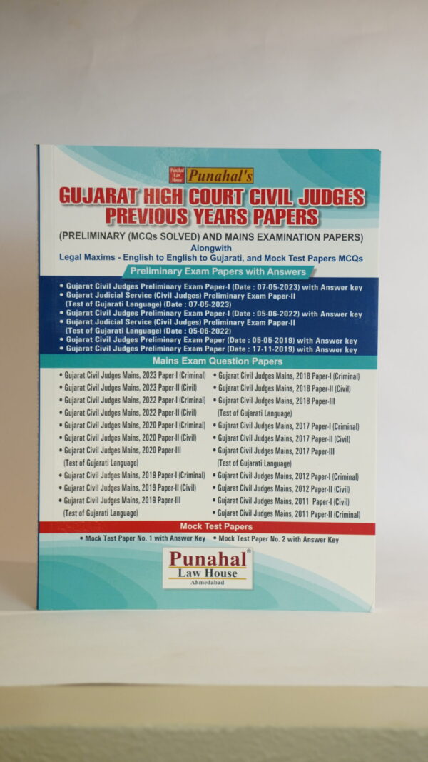 GUJARAT HIGH COURT CIVIL JUDGES PREVIOUS YEAR PAPER