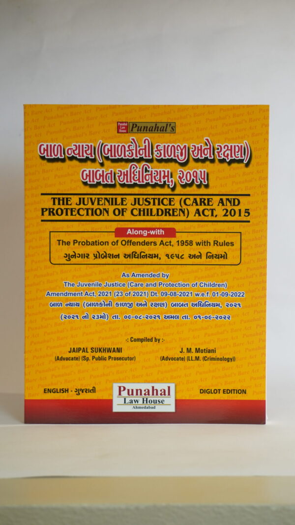 THE JUVENILE JUSTICE (CARE AND PROTECTION OF CHILDREN) ACT, 2015