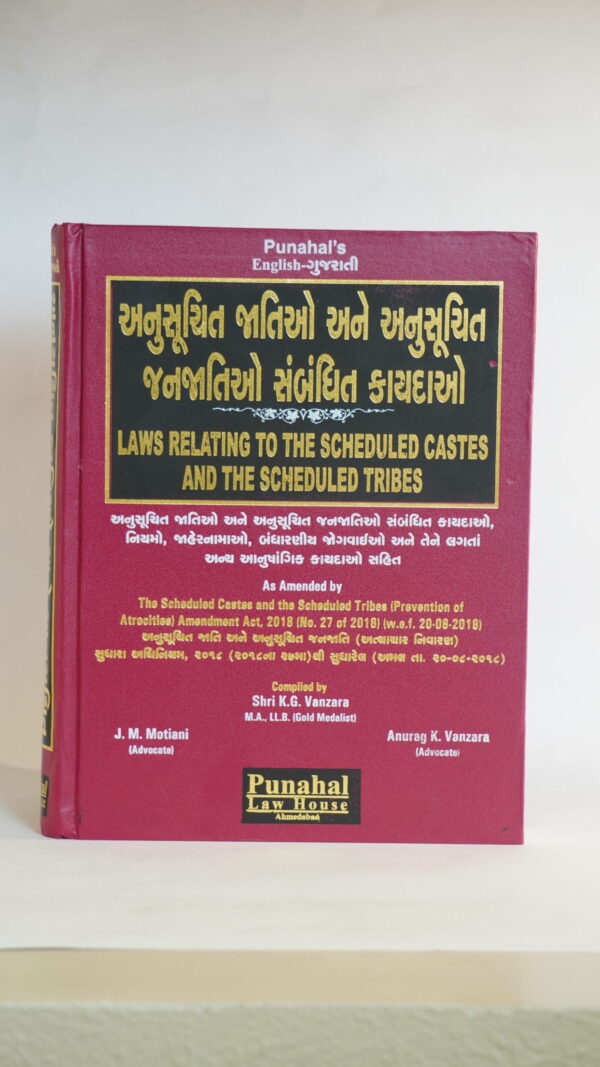 LAWS RELATING TO THE SCHEDULED CASTES AND THE SCHEDULED TRIBES