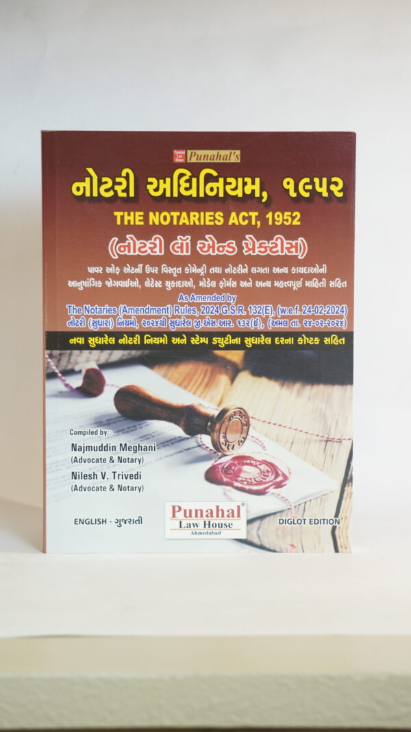 THE NOTARIES ACT, 1952