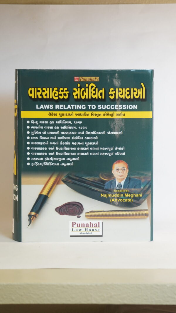 LAWS RELATING TO SUCCESSION