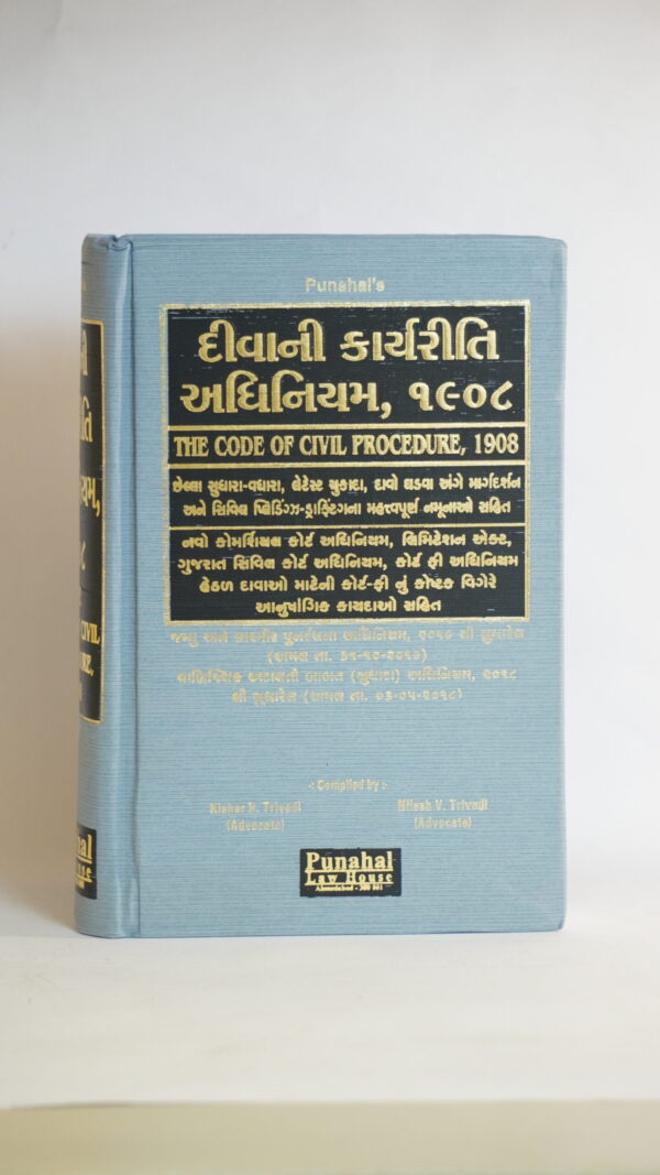 CODE OF CIVIL PROCEDURE 1908