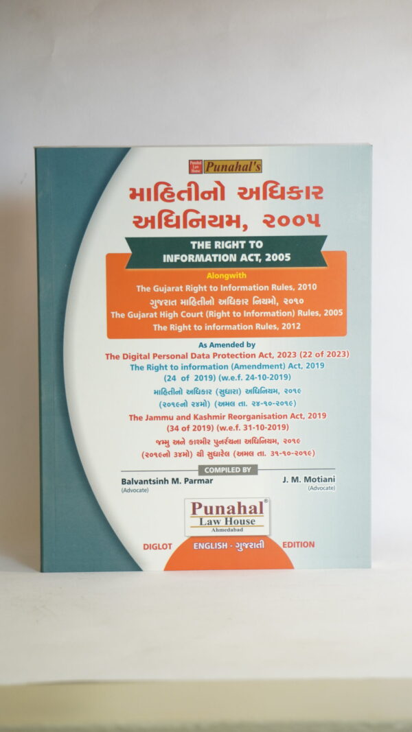 THE RIGHT TO INFORMATION ACT, 2005