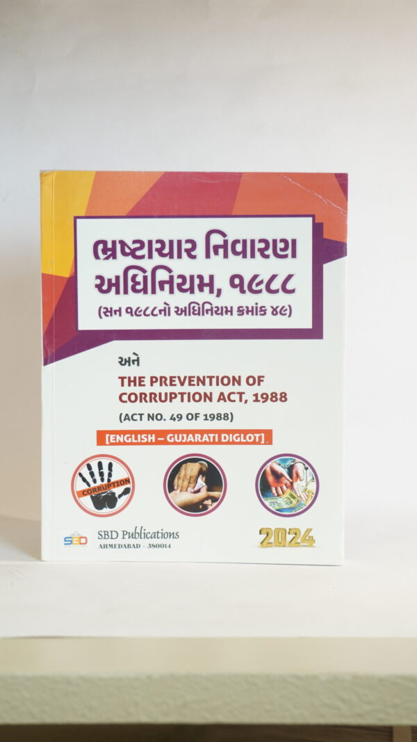 THE PREVENTION OF CORRUPTION ACT, 1988