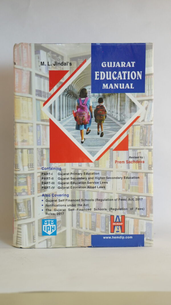 GUJARAT EDUCATION MANUAL