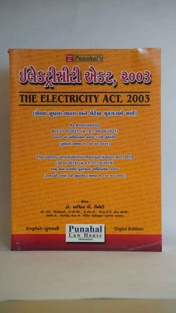 THE ELECTRICITY ACT, 2003