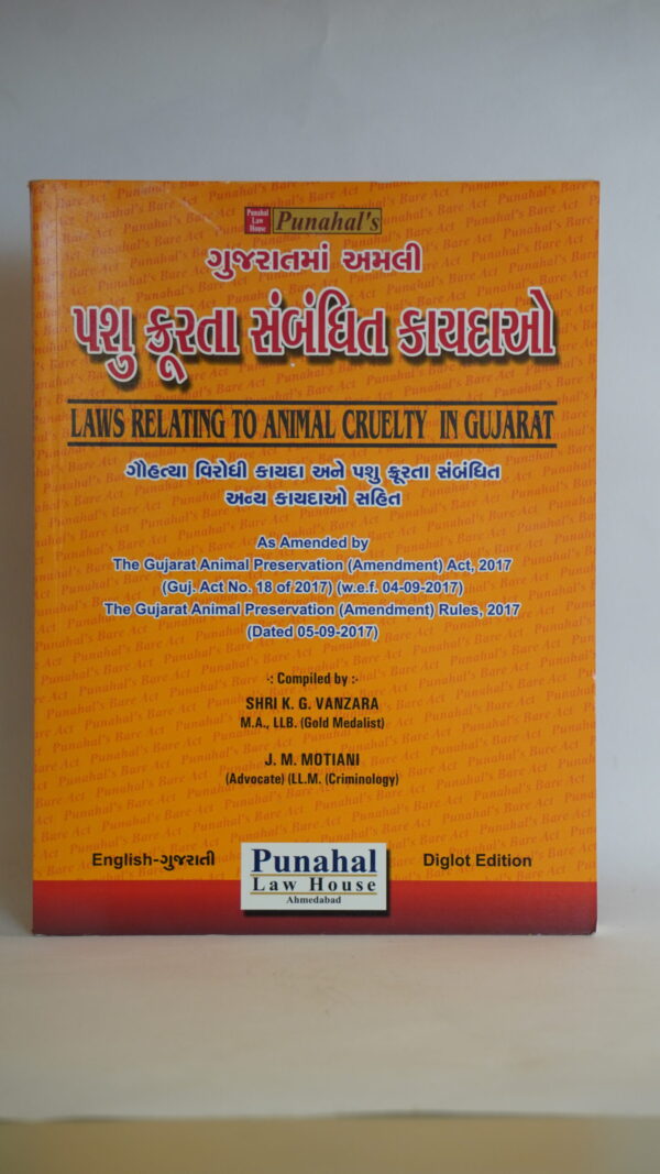 LAWS RELATING TO ANIMAL CRUELTY IN GUJARAT