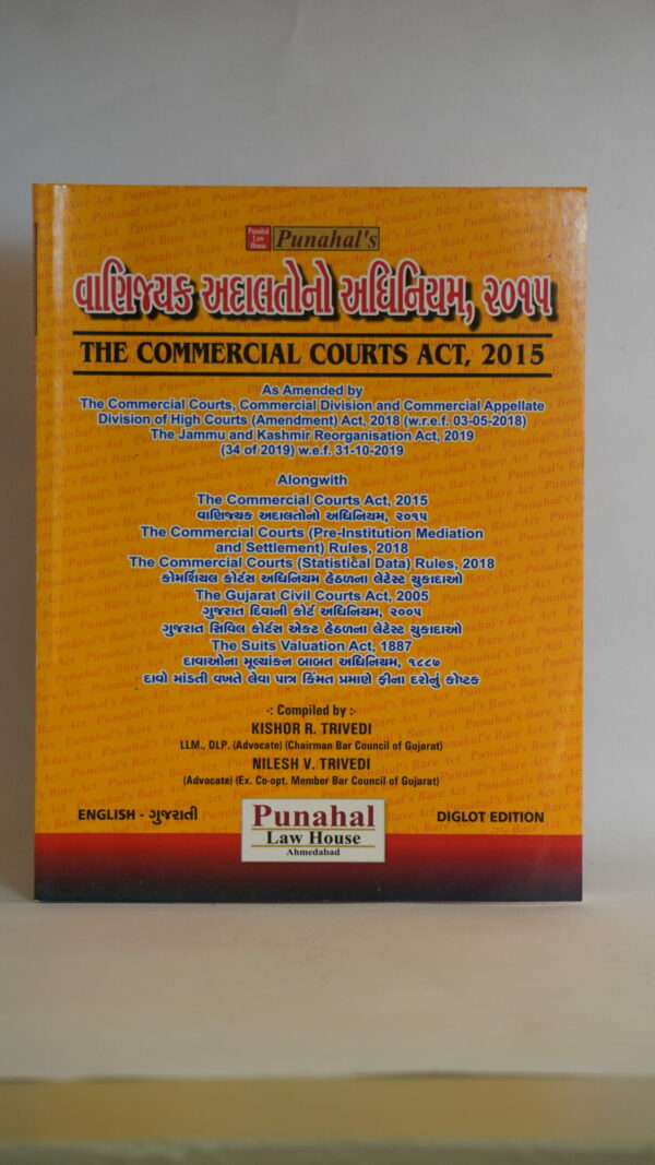 THE COMMERCIAL COURTS ACT-2015
